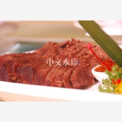 河南昶盛源五香驴肉