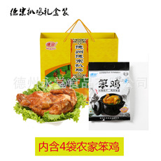 香菇笨鸡